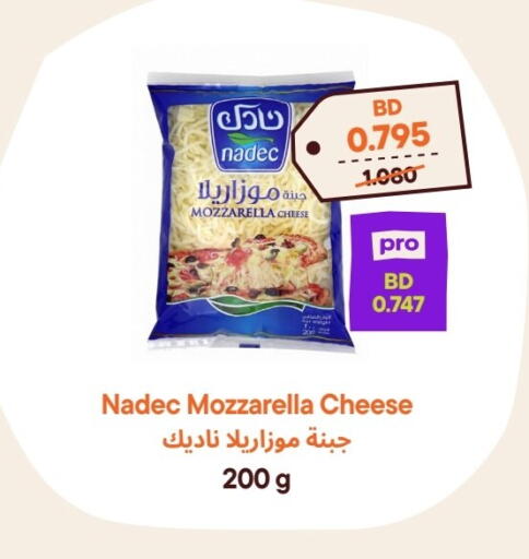 available at طلبات مارت in البحرين