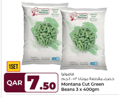 available at روابي هايبرماركت in قطر - الشمال