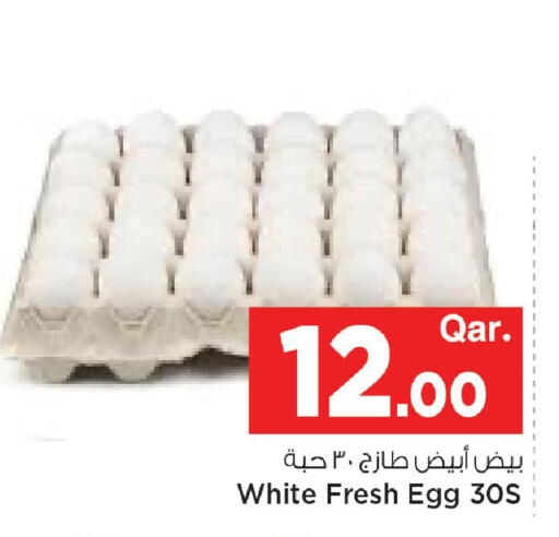 available at مارك & سيف in قطر - الريان