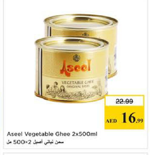 available at نستو هايبرماركت in الإمارات العربية المتحدة , الامارات - الشارقة / عجمان