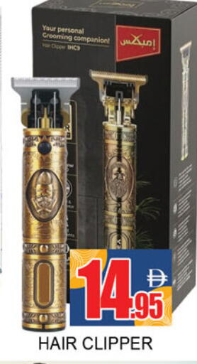 available at Lucky Center in UAE - Sharjah / Ajman