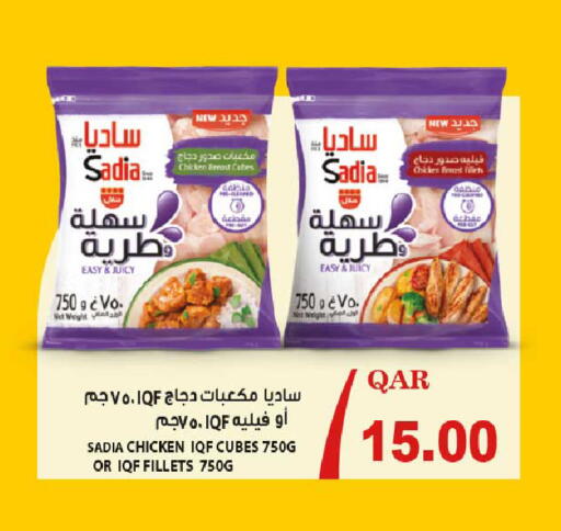 available at روابي هايبرماركت in قطر - الدوحة