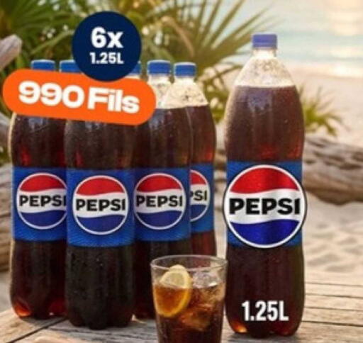 available at توصيل  in الكويت - محافظة الجهراء