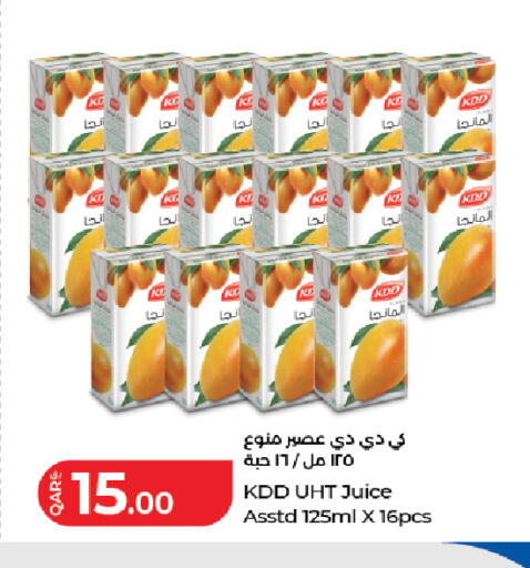available at لولو هايبرماركت in قطر - الضعاين