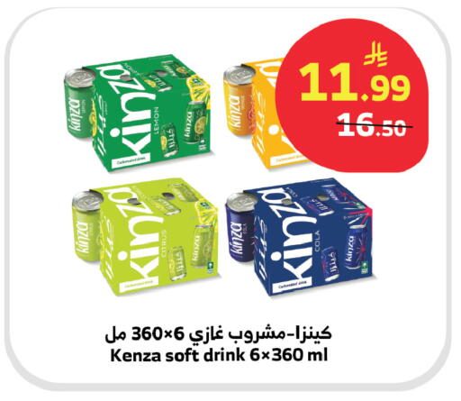 Lemon available at الراية in مملكة العربية السعودية, السعودية, سعودية - القنفذة
