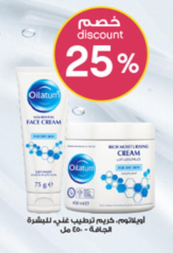 available at Al-Dawaa Pharmacy in KSA, Saudi Arabia, Saudi - Jazan