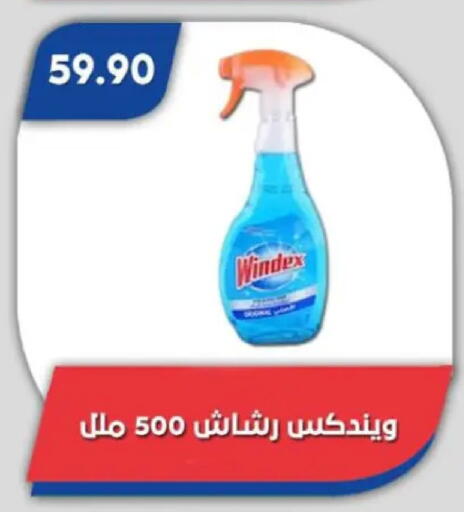 available at Bassem Market in Egypt - Cairo