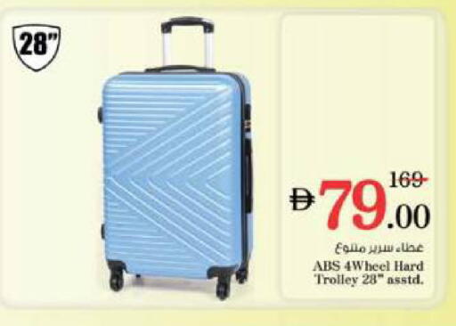 available at Nesto Hypermarket in UAE - Sharjah / Ajman