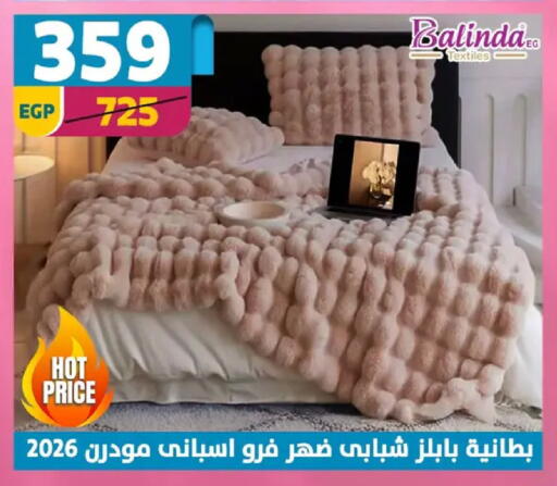 available at سنتر شاهين in Egypt - القاهرة