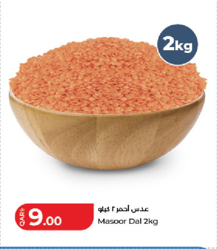 available at لولو هايبرماركت in قطر - الوكرة