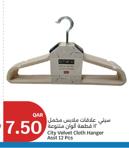 available at سيتي هايبرماركت in قطر - الشحانية