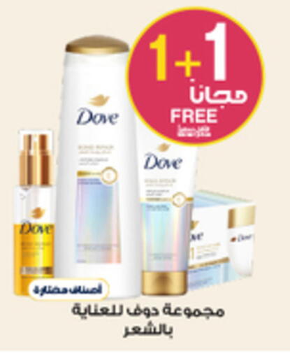 available at Al-Dawaa Pharmacy in KSA, Saudi Arabia, Saudi - Khamis Mushait