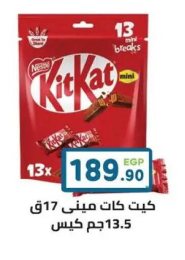 available at هايبر ماركت دريم in Egypt - القاهرة
