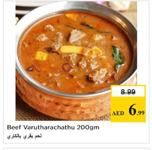 available at Nesto Hypermarket in UAE - Sharjah / Ajman