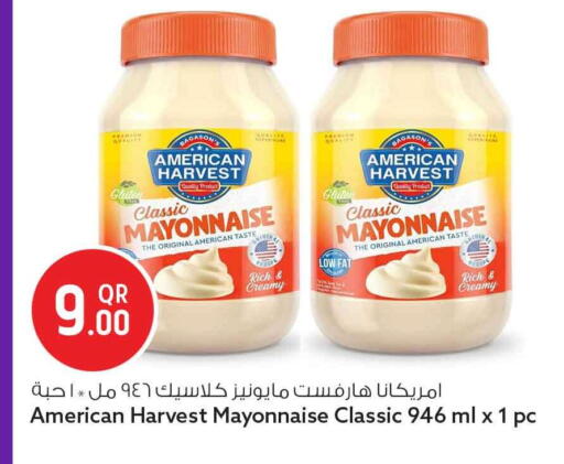 available at سفاري هايبر ماركت in قطر - الشحانية