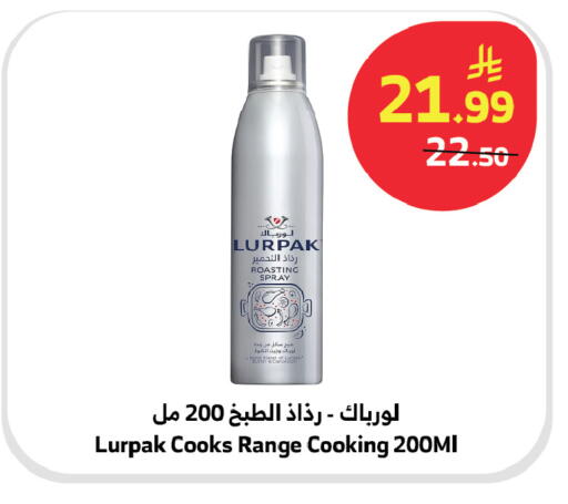 available at Al Raya in KSA, Saudi Arabia, Saudi - Khamis Mushait