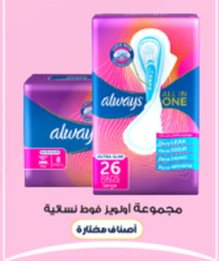 available at Al-Dawaa Pharmacy in KSA, Saudi Arabia, Saudi - Az Zulfi