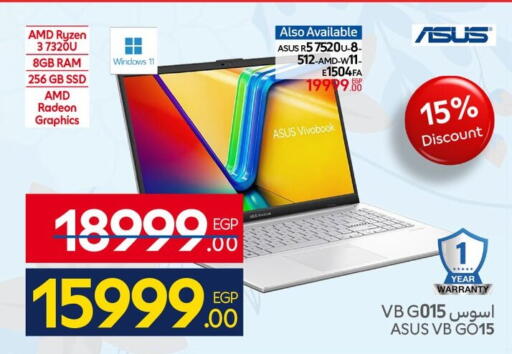 available at Carrefour  in Egypt - Cairo