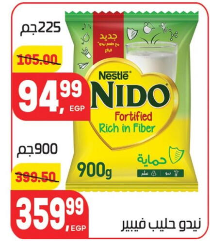 available at هايبر المنصورة in Egypt - القاهرة