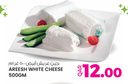 available at Ansar Gallery in Qatar - Al Khor