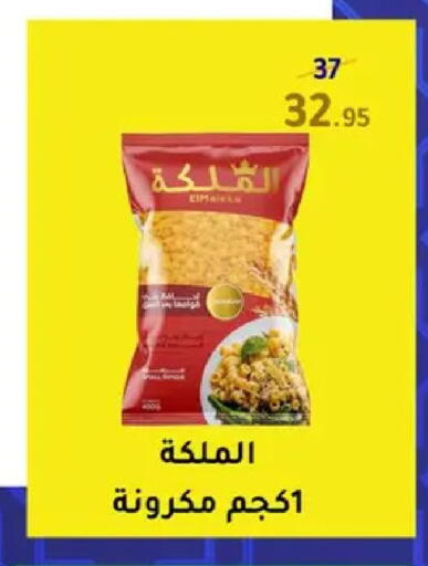 available at Wekalet Elmansoura - Dakahlia  in Egypt - Cairo