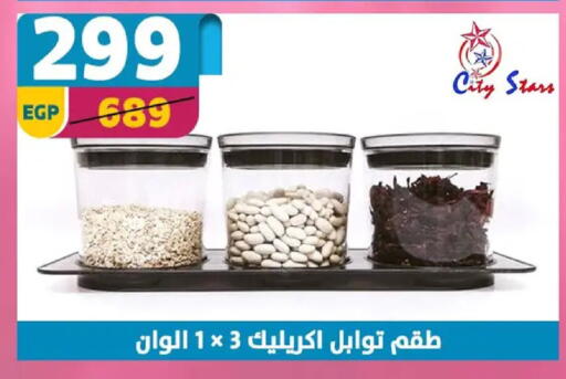 available at Shaheen Center in Egypt - Cairo