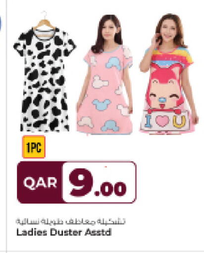 available at روابي هايبرماركت in قطر - الوكرة