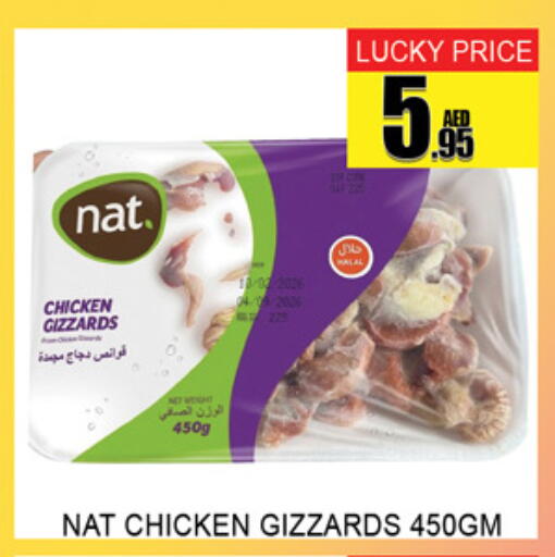 available at Lucky Center in UAE - Sharjah / Ajman