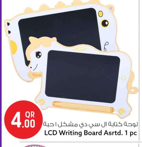 available at سفاري هايبر ماركت in قطر - الخور