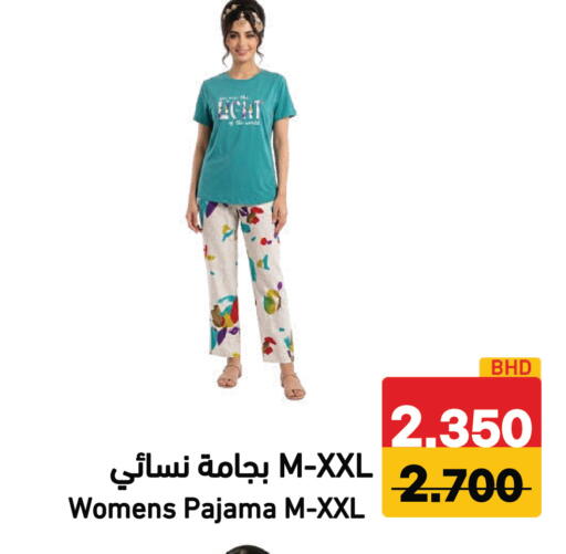 available at Ramez in Bahrain