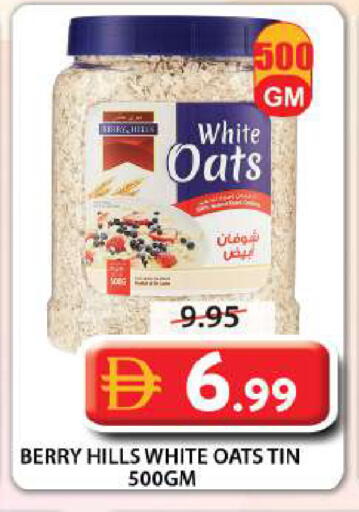 available at جراند هايبر ماركت in الإمارات العربية المتحدة , الامارات - الشارقة / عجمان