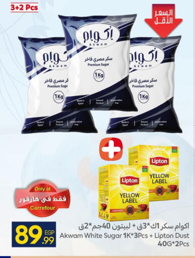 available at Carrefour  in Egypt - Cairo