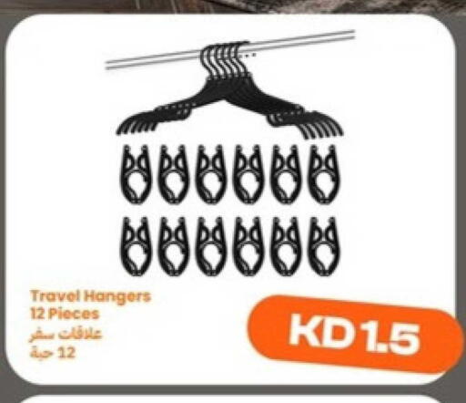 available at توصيل  in الكويت - محافظة الجهراء