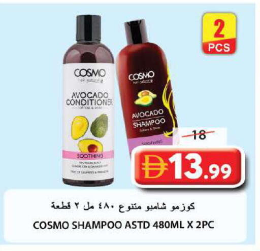 Avocado available at جراند هايبر ماركت in الإمارات العربية المتحدة , الامارات - الشارقة / عجمان