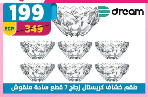 available at Shaheen Center in Egypt - Cairo