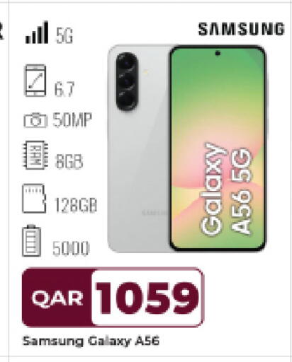 available at روابي هايبرماركت in قطر - الريان