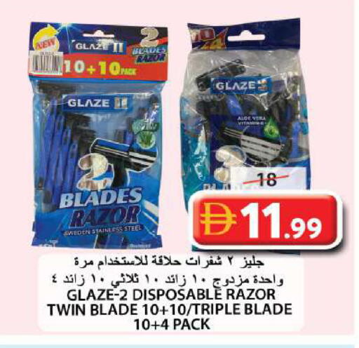 available at Grand Hyper Market in UAE - Sharjah / Ajman