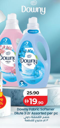 available at لولو هايبرماركت in الإمارات العربية المتحدة , الامارات - ٱلْعَيْن‎