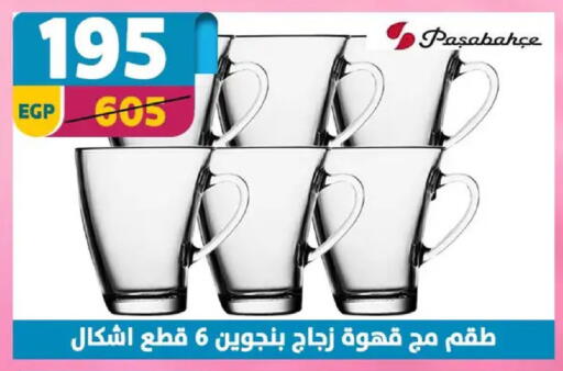 available at Shaheen Center in Egypt - Cairo