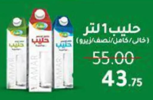 available at وكالة المنصورة - الدقهلية‎ in Egypt - القاهرة