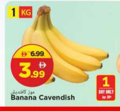 Banana available at Mark & Save in UAE - Sharjah / Ajman