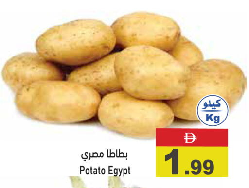 Potato from Egypt available at Aswaq Ramez in UAE - Ras al Khaimah