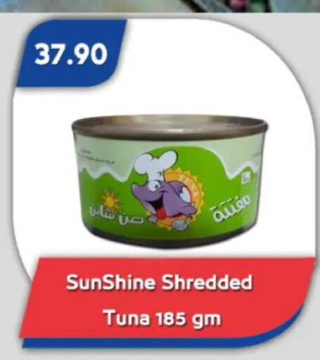 available at Bassem Market in Egypt - Cairo