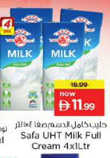 available at نستو هايبرماركت in الإمارات العربية المتحدة , الامارات - الشارقة / عجمان