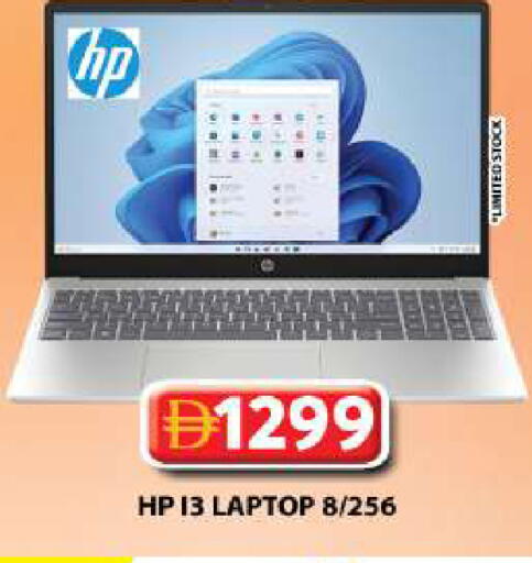 available at جراند هايبر ماركت in الإمارات العربية المتحدة , الامارات - الشارقة / عجمان