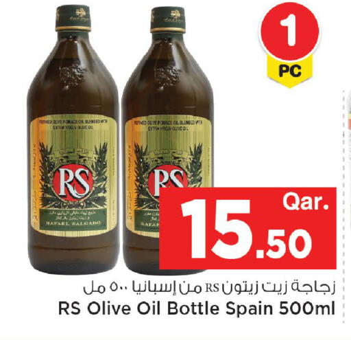 available at مارك & سيف in قطر - الوكرة