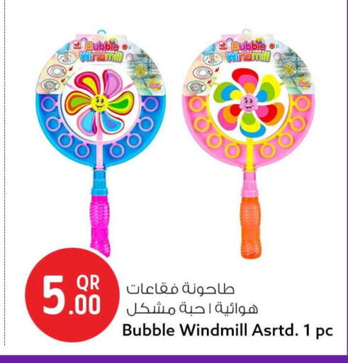 available at Safari Hypermarket in Qatar - Al Wakra