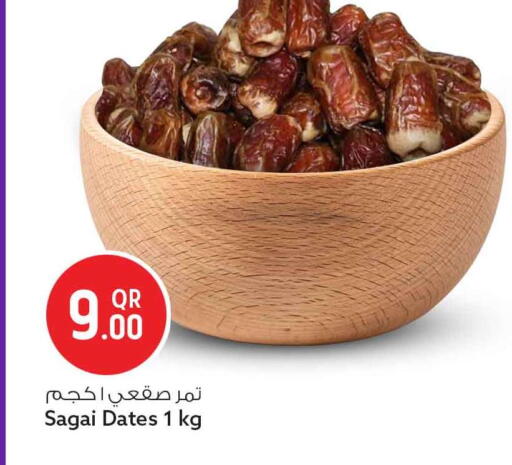 available at سفاري هايبر ماركت in قطر - الشحانية