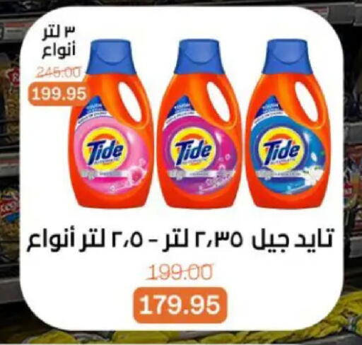 available at بيت الجملة in Egypt - القاهرة