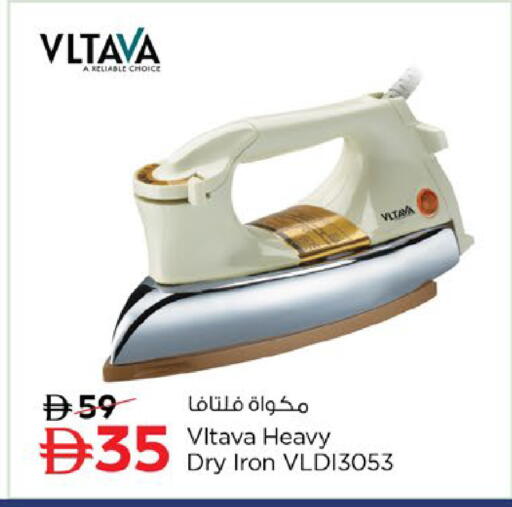 available at Nesto Hypermarket in UAE - Fujairah